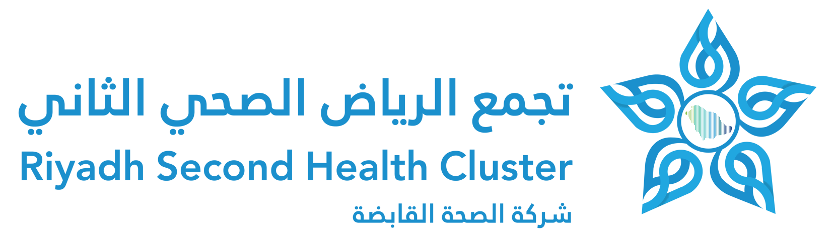 Riyadh Second Health Cluster